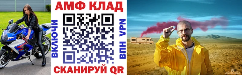 АМФЕТАМИН Premium  omg как войти  Мурманск 