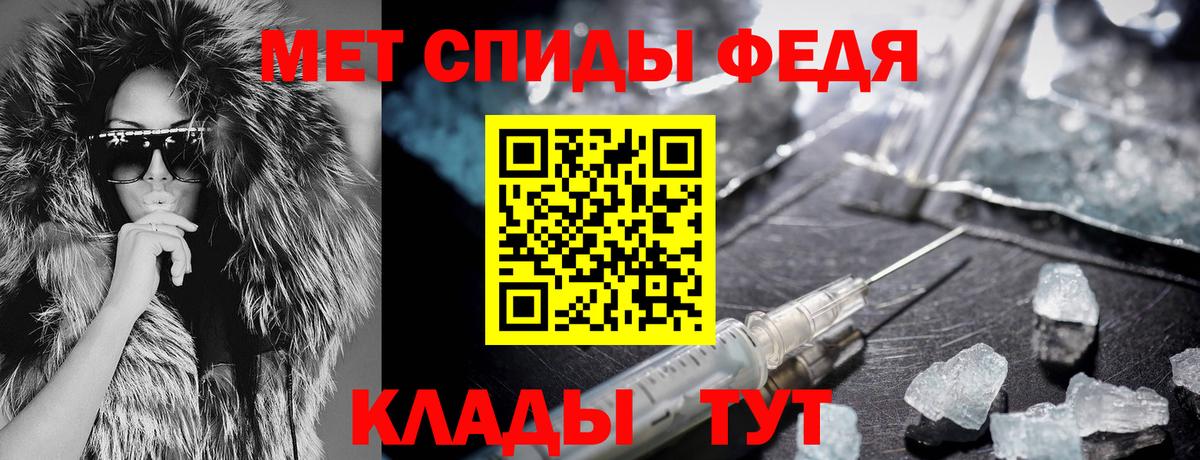 Мурманск  Амфетамин  Амфетамин  Вход с VPN  Амфетамин Розовый 