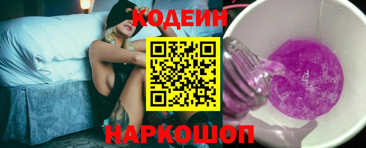 Бошки Шишки Мурманск