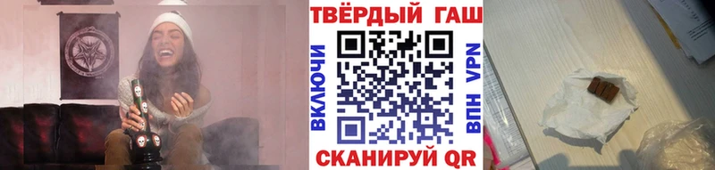 кракен ONION  маркетплейс формула  ГАШИШ гарик  Мурманск 