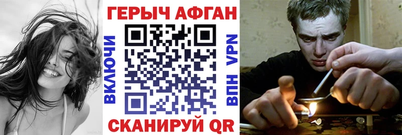 где можно купить наркотик  Мурманск  ГЕРОИН афганец 