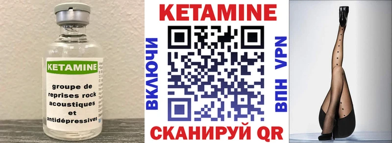 кракен онион  Мурманск  Кетамин ketamine  наркотики 