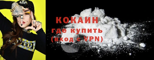кокаин перу Баксан