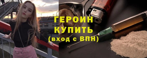 ПСИЛОЦИБИНОВЫЕ ГРИБЫ Балахна