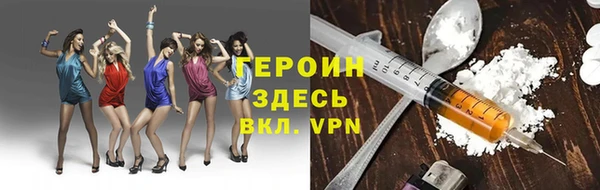 ПСИЛОЦИБИНОВЫЕ ГРИБЫ Балахна