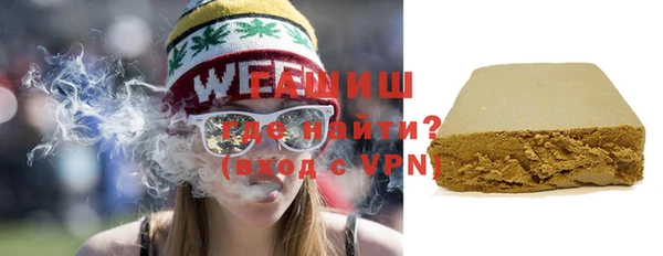 марки lsd Арсеньев