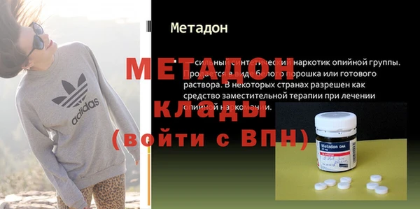 альфа пвп Балабаново