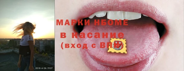 ПСИЛОЦИБИНОВЫЕ ГРИБЫ Балахна