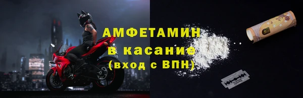 ПСИЛОЦИБИНОВЫЕ ГРИБЫ Балахна