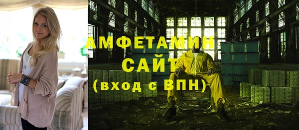ПСИЛОЦИБИНОВЫЕ ГРИБЫ Балахна