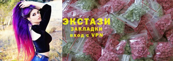 ПСИЛОЦИБИНОВЫЕ ГРИБЫ Балахна