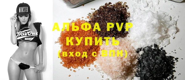 альфа пвп Балабаново