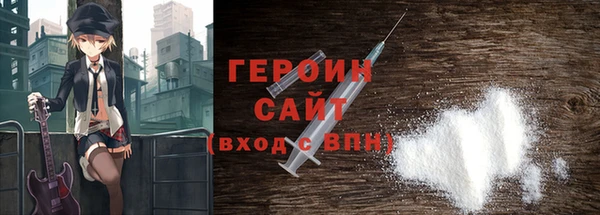 ПСИЛОЦИБИНОВЫЕ ГРИБЫ Балахна