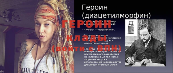 кокаин перу Баксан