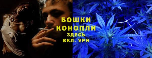 альфа пвп Балабаново