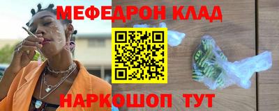 гашишное масло Шелехов