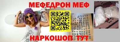 гашишное масло Шелехов