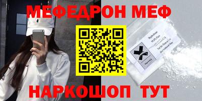 герыч Шебекино