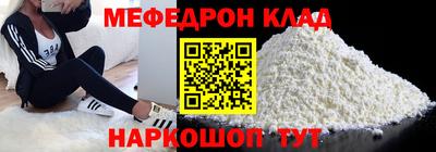 герыч Шебекино