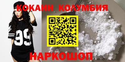 герыч Шебекино
