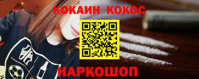 синтетический гашиш Шахты