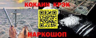 герыч Шебекино