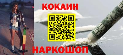 герыч Шебекино