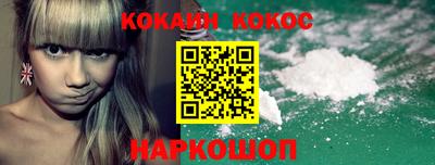 герыч Шебекино
