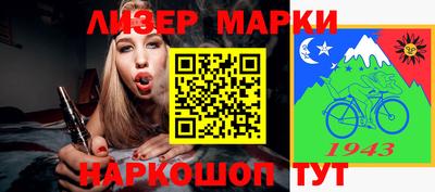 герыч Шебекино