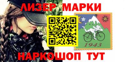 синтетический гашиш Шахты