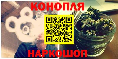 герыч Шебекино