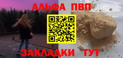гашишное масло Шелехов
