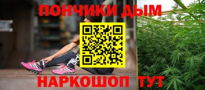 гашишное масло Шелехов