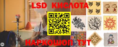 герыч Шебекино