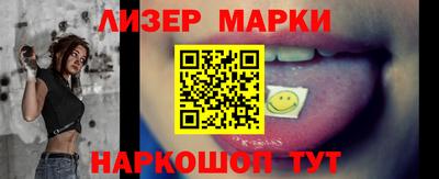герыч Шебекино