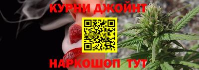 гашишное масло Шелехов