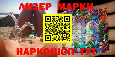 герыч Шебекино