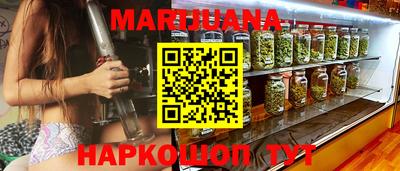 герыч Шебекино