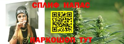 гашишное масло Шелехов