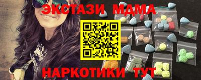 гашишное масло Шелехов