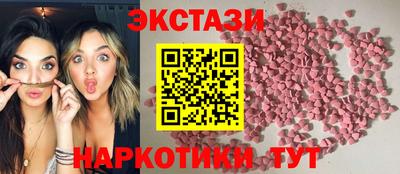 гашишное масло Шелехов