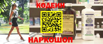 синтетический гашиш Шахты