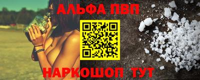синтетический гашиш Шахты
