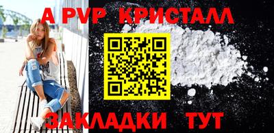 синтетический гашиш Шахты