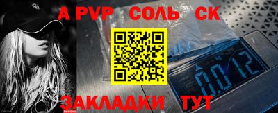 герыч Шебекино