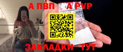 гашишное масло Шелехов