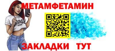 синтетический гашиш Шахты