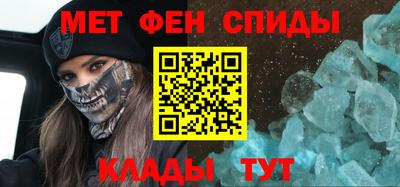 гашишное масло Шелехов