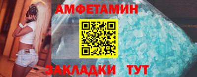 прущий лед Янаул