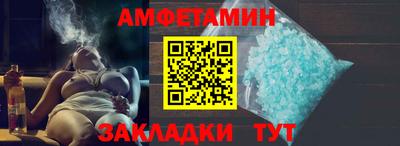 гашишное масло Шелехов